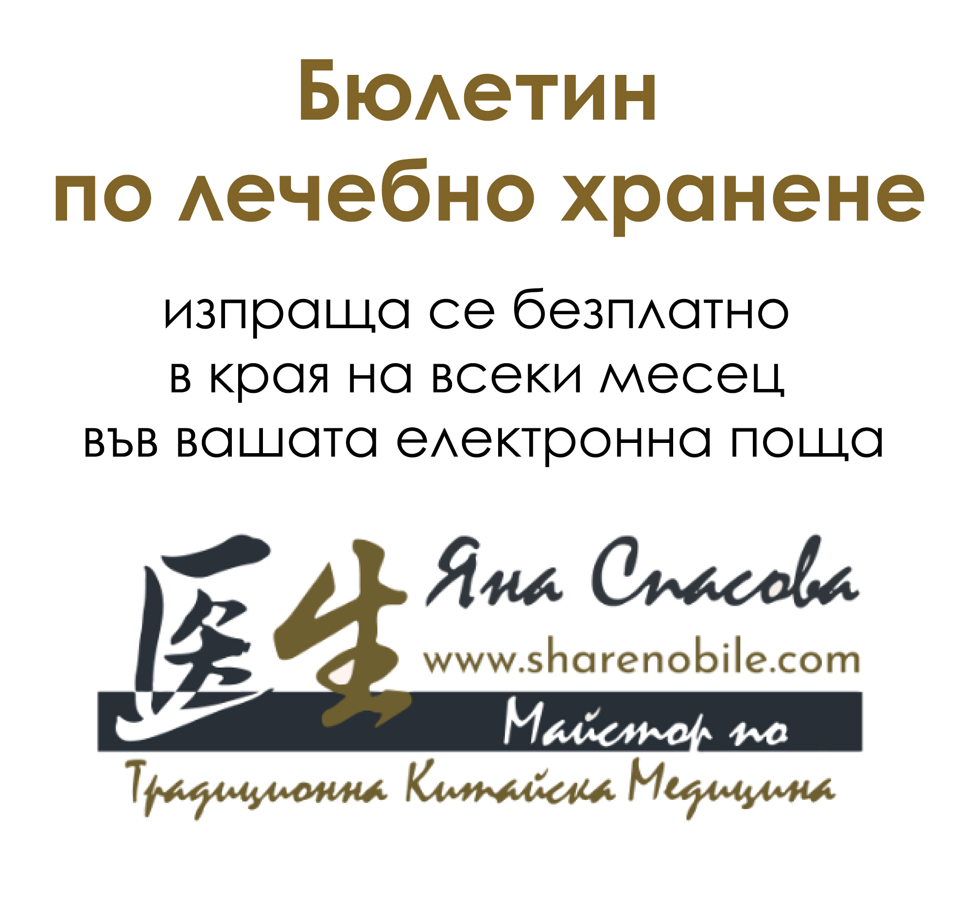 Яна в Китай със студенти